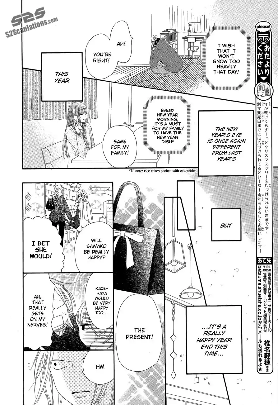 Kimi Ni Todoke Chapter 76 17